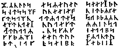 RUNES